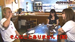 イルワケＮＩＧＨＴ　ファイル１　旧吹上トンネル（東京・青梅市）編　5