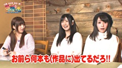 心美＆ひびき＆るか＆絆の　当たって砕けろ！！　激ウマグルメバトル編　その２