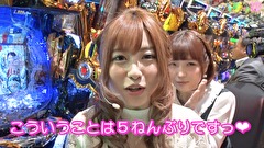 パチッ娘　ｉｎ　ジャラン五反田店　編　4
