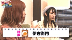 心美＆ひびき＆るか＆絆の　当たって砕けろ！！　お肉争奪バトル編　3