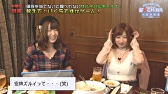 成瀬心美と波多野結衣の習♥CHINA 中國語講座―東京校―　第５弾　5
