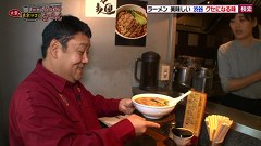 ドロンズ石本の突撃東京口コミらーめん　＃１０　渋谷
