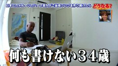 どうなる？　＃１　ドミノ１万個並べたらどうなる？／内職の稼ぎだけで生活するとどうなる？／ご当地ソングを作り続けたらどうなる？