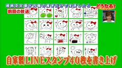 どうなる？　＃５　ひたすら何かを数え続けたらどうなる？／内職の稼ぎだけで生活するとどうなる？