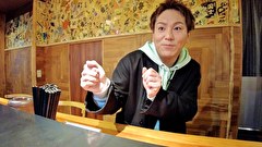 狩野英孝のクセうまラーメン　#2 『チーズケーキが食べられるラーメン屋』／『超極太麺の塩ラーメン』
