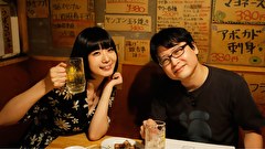 夢眠ねむのまどろみのれん酒　第2話