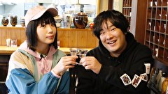 夢眠ねむのまどろみのれん酒　第19話