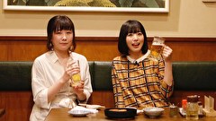 夢眠ねむのまどろみのれん酒　第20話