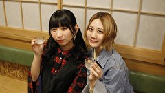 古川未鈴と古畑奈和のいにしえ乙女酒　麺呑みの儀