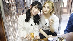 古川未鈴と古畑奈和のいにしえ乙女酒　オヤジ呑みの儀