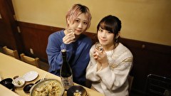 古畑前田のえにし酒　古畑奈和の縁スポット　新宿