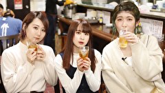 古畑前田のえにし酒　湯上がりにオススメ酒場編