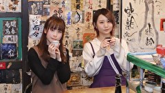 古畑前田のえにし酒　日本酒酒場編