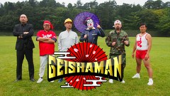 ＧＥＩＳＨＡＭＡＮ