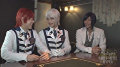 アルスマグナ～半熟男子の野望２ＨＹＰＥＲ～　全話セット