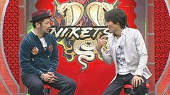 にけつッ！！　＃２