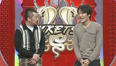 にけつッ！！　＃１３