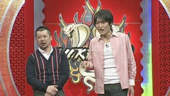 にけつッ！！　＃２６