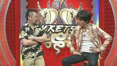 にけつッ！！　＃２８