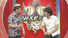 にけつッ！！　＃３８