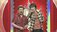 にけつッ！！　＃４５