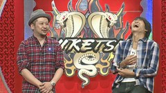 にけつッ！！　＃５５