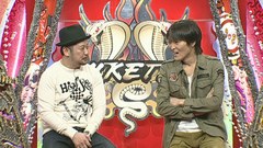 にけつッ！！　＃６９