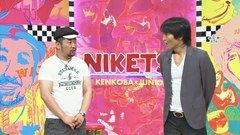 にけつッ！！　＃９０