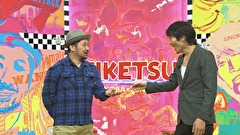 にけつッ！！　＃１１５