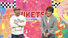 にけつッ！！　＃１４６