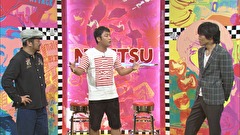 にけつッ！！　＃２５８