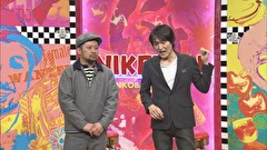にけつッ！！　＃２７５