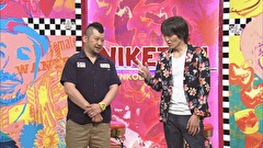 にけつッ！！　＃２９１