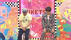 にけつッ！！　＃２９３