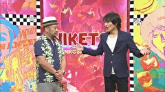 にけつッ！！　＃３０５