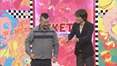 にけつッ！！　＃３１７