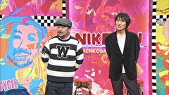 にけつッ！！　＃３２２