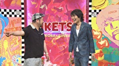にけつッ！！　＃３３９