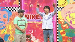 にけつッ！！　＃３５０
