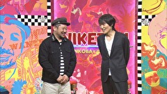 にけつッ！！　＃３５９