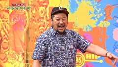 にけつッ！！　＃４２３