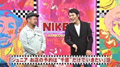にけつッ！！　＃４２６