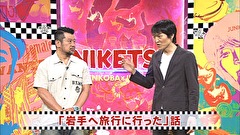 にけつッ！！　＃４４６