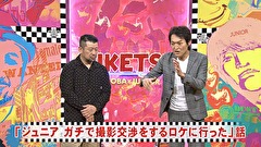 にけつッ！！　＃４６４