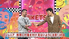 にけつッ！！　＃４７０
