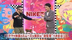 にけつッ！！　＃５１１