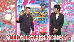 にけつッ！！　＃５１４