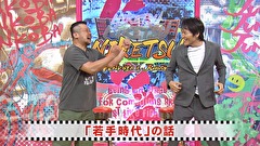 にけつッ！！　＃５１５