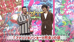 にけつッ！！　＃５１９