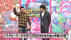 にけつッ！！　＃５５９